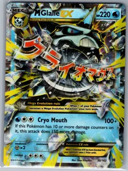 M Glalie EX 35/162 XY - BREAKthrough - Pokemon Card - LP - Image 1