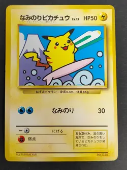 NM Mt Fuji Surfing Pikachu Pokemon 1997 JR East Stamp Rally Promo Japanese eb193 - Image 1