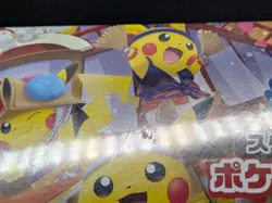 [BOX DAMAGE] Pokemon Center Tohoku Special Box Pikachu 260/SV-P Sealed Japanese - Image 2