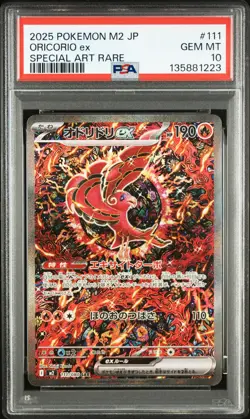 2025 POKEMON JPN M2-INFERNO X SPECIAL ART RARE #111 ORICORIO EX PSA 10 - Image 1