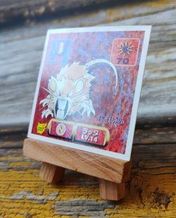 Raticate - 223 - Vintage 1997 CGTSJ Pokemon Amada Sticker Seal - Image 2