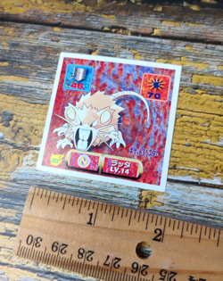 Raticate - 223 - Vintage 1997 CGTSJ Pokemon Amada Sticker Seal - Image 4