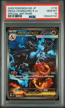 2025 POKEMON JPN M2-INFERNO X SPECIAL ART RARE #110 MEGA CHARIZARD X EX PSA 10 - Image 1