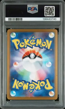 2025 POKEMON JPN M2-INFERNO X SPECIAL ART RARE #110 MEGA CHARIZARD X EX PSA 10 - Image 2