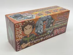 Pokemon Japanese Sun & Moon Trainer Battle Deck Pewter City Gym Brock (Takeshi) - Image 1