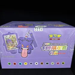 Pokemon TCG S-Chinese Gengar Card Display Frame Gift 12 Box one Case Sealed - Image 1