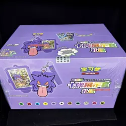 Pokemon TCG S-Chinese Gengar Card Display Frame Gift 12 Box one Case Sealed - Image 2