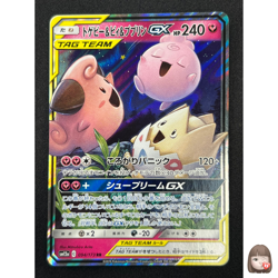 [NM] Togepi Cleffa Igglybuff GX Pokemon Japanese 094/173 SM12a Tag Team 7US38 - Image 1