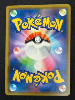 [NM] Togepi Cleffa Igglybuff GX Pokemon Japanese 094/173 SM12a Tag Team 7US38 - Image 3