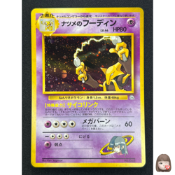 [NM] Sabrina's Alakazam Pokemon Card Japanese No.065 1999 Vintage Holo 7US11 - Image 1
