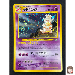 Swirl [NM] Slowking Pokemon Card Japanese No.199 Neo Genesis Holo Vintage 7US12 - Image 1