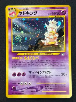 Swirl [NM] Slowking Pokemon Card Japanese No.199 Neo Genesis Holo Vintage 7US12 - Image 2