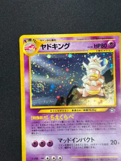 Swirl [NM] Slowking Pokemon Card Japanese No.199 Neo Genesis Holo Vintage 7US12 - Image 4