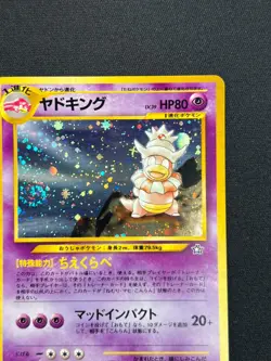 Swirl [NM] Slowking Pokemon Card Japanese No.199 Neo Genesis Holo Vintage 7US12 - Image 5