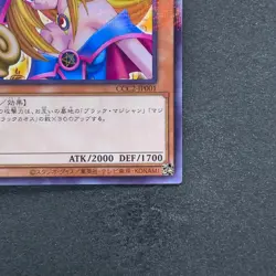 NM Dark Magician Girl CCC2-JP001 Normal Parallel Rare Coco's x YuGiOh 962 - Image 5