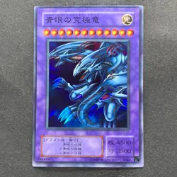 NM Blue-Eyes Ultimate Dragon P3-01 Super Rare YuGiOh 100 - Image 1