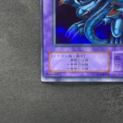 NM Blue-Eyes Ultimate Dragon P3-01 Super Rare YuGiOh 100 - Image 4
