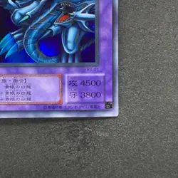 NM Blue-Eyes Ultimate Dragon P3-01 Super Rare YuGiOh 100 - Image 5