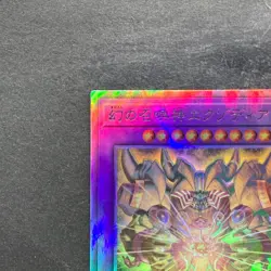 NM The Phantom Exodia Incarnate INFO-JP033 Holographic Rare Ghost YuGiOh 480 - Image 2
