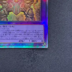 NM The Phantom Exodia Incarnate INFO-JP033 Holographic Rare Ghost YuGiOh 480 - Image 5