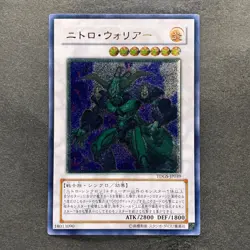 NM Nitro Warrior TDGS-JP039 Ultimate Rare YuGiOh 100 - Image 1