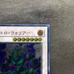 NM Nitro Warrior TDGS-JP039 Ultimate Rare YuGiOh 100 - Image 3