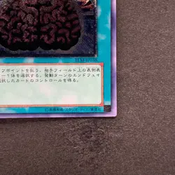 NM Brain Control TLM-JP038 Ultimate Rare YuGiOh 1280 - Image 5