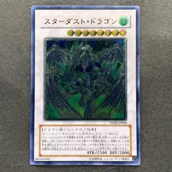 NM Stardust Dragon TDGS-JP040 Ultimate Rare YuGiOh 2480 - Image 1