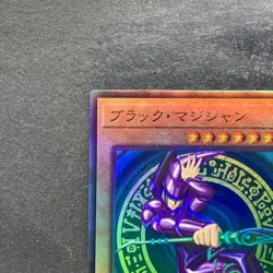 NM Dark Magician QCCU-JP001 Ultimate Rare YuGiOh 980 - Image 2