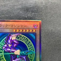 NM Dark Magician QCCU-JP001 Ultimate Rare YuGiOh 980 - Image 3