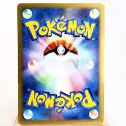 MP) Falkner's TM 02 104/141 VS 1st Pokemon Card Japanese w387-255 - Image 2