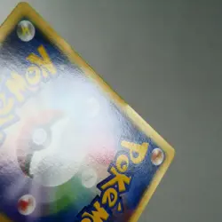 MP) Falkner's TM 02 104/141 VS 1st Pokemon Card Japanese w387-255 - Image 3