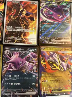 Bundle Lot Pokemon DESTINED RIVALS Card Collection MIX - Image 3