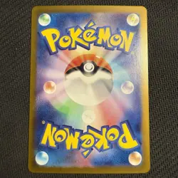 Latias EX - 078/064 - Full Art SV7a Paradise Dragona Japanese Pokemon Card - NM - Image 2