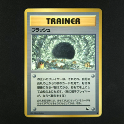 Flash - Japanese Vending Series - Pokemon Card - HP - Image 1