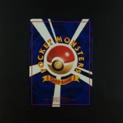 Flash - Japanese Vending Series - Pokemon Card - HP - Image 2