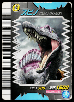 SPINY SPINOSAURUS MCDONALDS PROMO DINOSAUR KING ARCADE CARD - Image 1