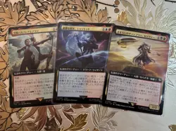 MTG Magic the Gathering Final Fantasy Lot Of 3 Cards 0477 0507 0183 AUC B - Image 1