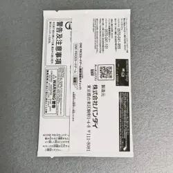 Standard Battle Pack Vol.11 2025 ONE PIECE Card Game Japanese Bandai - Sealed - Image 2