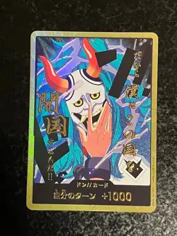 DON Card Yamato PRB-02 Gold Frame THE BEST vol.2 One Piece From Japan - Image 1