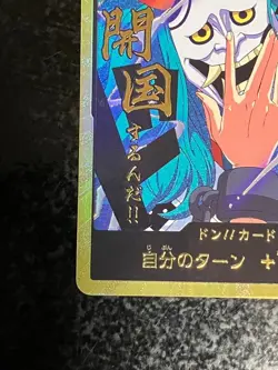 DON Card Yamato PRB-02 Gold Frame THE BEST vol.2 One Piece From Japan - Image 4