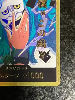 DON Card Yamato PRB-02 Gold Frame THE BEST vol.2 One Piece From Japan - Image 5
