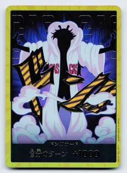 DON Card Caesar Clown PRB-02 [Gold Frame] THE BEST vol.2 One Piece - NM - Image 1