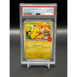 Japanese PSA 10 Pikachu 020/M-P McDonald's Happy Set Promo 2025 Pokemon Card - Image 1