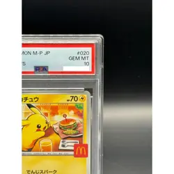 Japanese PSA 10 Pikachu 020/M-P McDonald's Happy Set Promo 2025 Pokemon Card - Image 3