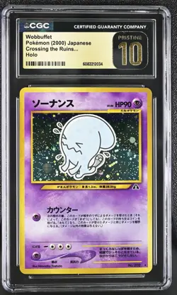 CGC 10 PRISTINE Wobbuffet Japanese Neo Crossing the Ruins... Holo Pokemon Card - Image 1
