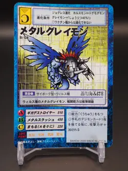 MetalGreymon Digimon Card St-138 Digital Monster Bandai TCG anime Japanese B023 - Image 1