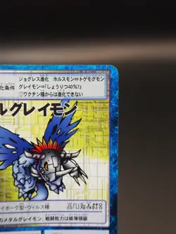 MetalGreymon Digimon Card St-138 Digital Monster Bandai TCG anime Japanese B023 - Image 4
