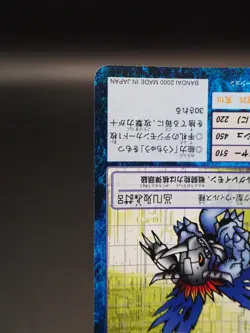 MetalGreymon Digimon Card St-138 Digital Monster Bandai TCG anime Japanese B023 - Image 5