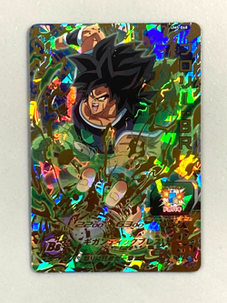 Broly UM5-068 UR Card Super Dragon Ball Heroes Japanese - Image 1